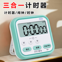 定时器计时器可充电学生做题自律时间管理厨房电子多功能学习闹钟