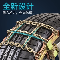 荣威RX5专用RX3 RX8 i5 ei5 i6 ei6 350 360 550汽车轮胎防滑链w