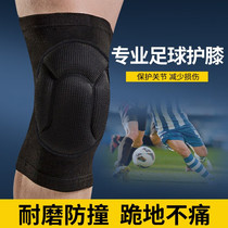 足球护膝套男童运动专业守门员门将护肘膝盖跪地护具装备儿童夏季