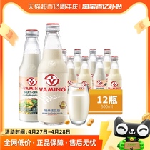 泰国哇米诺豆奶植物蛋白奶原味/黑芝麻谷物味300ml*12瓶早餐奶