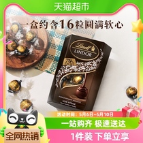 瑞士莲进口软心70%特浓黑巧克力分享装200g零食节日礼物高端喜糖