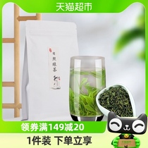 日照绿茶2023一级春茶板栗浓香型绿茶山东特产炒青口粮茶袋装50g