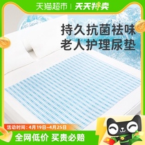 良良成人隔尿垫老人防水可水洗用尿垫子床垫床单婴儿护理垫