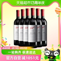 【2021年份】奔富Bin389赤霞珠西拉干红葡萄酒750ml*6进口正品