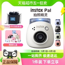 Fujifilm/富士instax Pal拍立得智能相机拍照精灵小巧便携礼盒款
