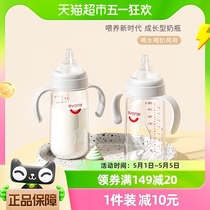 爱得利Tritan奶瓶6个月+ 宝宝水杯240ml宽口径奶瓶喝奶喝水两用