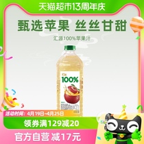 汇源100%果汁苹果汁2L*1瓶装纯正果味果蔬汁大容量家庭聚会装