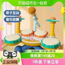 儿童架子鼓玩具家用练习初学爵士打鼓乐器1一3岁宝宝幼儿生日礼物