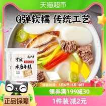 水磨年糕条2袋宁波特产部队火锅食材糍粑炒年糕片条米糕韩式速食