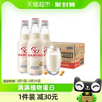 【进口】泰国vamino哇米诺原味<em>豆奶</em>300ml*24装植物蛋白饮料玻璃瓶