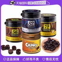 【自营】lotte韩国进口乐天梦黑巧克力罐装黑色块小粒豆巧克力豆