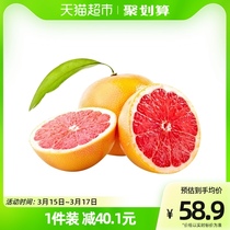 进口红心西柚2.5kg装 单果重约200g新鲜水果柚子