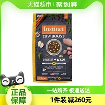 【超级补贴】Instinct百利猫粮高蛋白生鲜无谷鸡肉10磅(4.5kg)