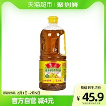 鲁花 低芥酸特香菜籽油2L非转基因 物理压榨 食用油菜籽油