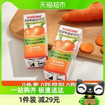 日本进口kagome可果美纯胡萝卜汁200ml/12瓶果蔬汁野菜生活蔬果汁