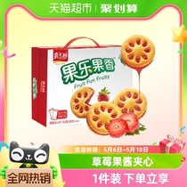 嘉士利果乐果香草莓味果酱夹心饼干680gx1箱代餐吃货休闲零食礼盒