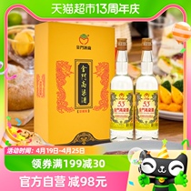 金门高粱酒珍藏版礼盒黄金龙500ml*2瓶/盒清香型原装酒水白酒送礼