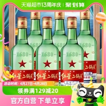 北京红星二锅头大二绿瓶56度500ml*6瓶清香型白酒纯粮（非原箱）