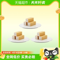 【包邮】杨先生桂花芡实八珍糕3盒装杭州特产新鲜糕点轻食代餐糕