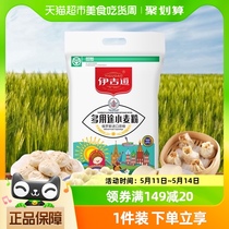 伊古道面粉多用途高筋小麦粉5kg*1袋家通用面粉俄罗斯进口原粮