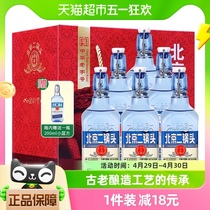 永丰牌白酒 北京二锅头出口小方瓶42度蓝瓶500ml*6瓶清香型礼盒装