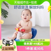蒂爱浴盆宝宝洗澡座椅躺托浴架新生婴儿洗澡凳儿童防滑浴凳可坐托