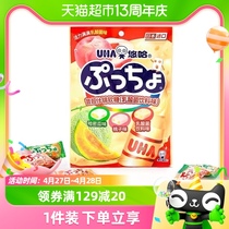 日本进口悠哈普超乳酸菌饮料味软糖90g*1袋喜糖糖果休闲零食小吃