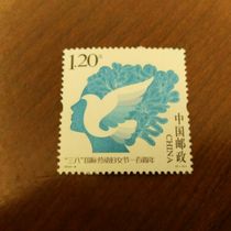 新中国纪念邮票邮品 2010-6 妇女节1全新 原胶全品  邮局正品