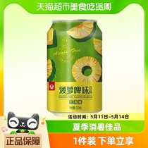 珠江啤酒菠萝啤味饮料330mL*1罐不含酒精风味果啤单罐