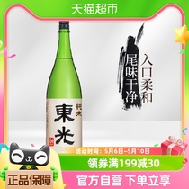 日本原装进口东光纯米清酒1.8L洋酒日式米酒烧酒低度微醺发酵酒