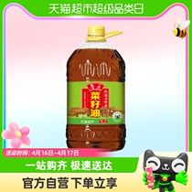 【蜜蜂惊喜社】鲁花地道小榨香菜籽油6.08L食用油非转基因