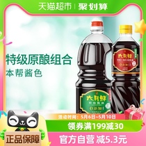 欣和酱油六月鲜特级1.8L+上海红烧1L家用生抽老抽提鲜增色组合装