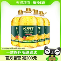 【家庭量贩装】长寿花玉米油5.436L*4非转基因物理压榨烘焙食用油