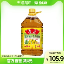 鲁花 低芥酸特香菜籽油菜油菜籽油5L非转基因物理压榨食用油