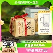 2024新茶上市狮峰牌西湖龙井春茶明前茶精品甘绿茶叶礼盒装250g