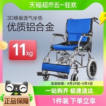 可孚轮椅车折叠轻便老人专用外出旅游代步神器大轮小轮便携残疾人