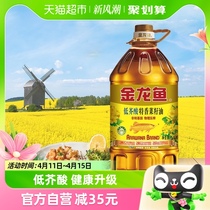 金龙鱼特香低芥酸菜籽油5.436L/桶食用油 非转基因 物理压榨