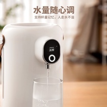 新款办公室桌面即热式饮水机便携家用小型电热水壶烧水调温饮水款