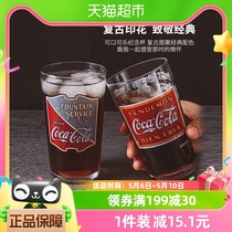 aderia日本进口可口可乐杯果汁牛奶啤酒饮料玻璃杯子石塚硝子