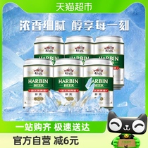 Harbin Beer/哈尔滨啤酒醇爽啤酒6连包330ml*6听