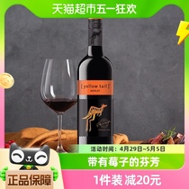 【进口】黄尾袋鼠世界系列梅洛葡萄酒红酒750ml×1瓶正品原瓶进口