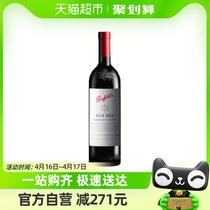 【预售-2021年份】奔富进口Bin389赤霞珠设拉子干红葡萄酒750ml