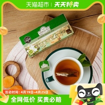 【天天特卖】AHMAD TEA亚曼进口茶叶茉莉花绿茶袋泡茶包2g×25包