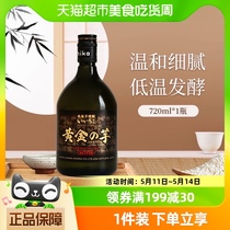 iichiko/亦竹烧酒黄金之芋720ml甘薯红薯蒸馏酒日本进口洋酒白酒