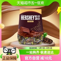 HERSHEY’S/好时牛奶巧克力排块500g*1袋进口糖果零食年货可可脂