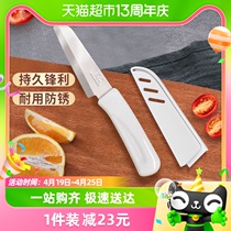 包邮kai/贝印菜刀水果刀家用瓜果刀不锈钢单把水果削皮厨房工具