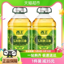 西王玉米油4.06L*2非转基因物理压榨食用油精选优质玉米胚芽