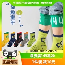 caramella5双装儿童中筒袜子男童运动足球中大童棉袜防滑篮球袜