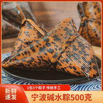 手工碱水粽子新鲜传统粽糯米粽纯糯米白粽子宁波特产端午节粽叶