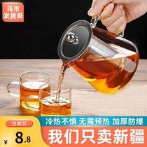 新疆包邮玻璃泡茶壶耐高温加厚耐热过滤家用茶水壶水壶煮茶壶器